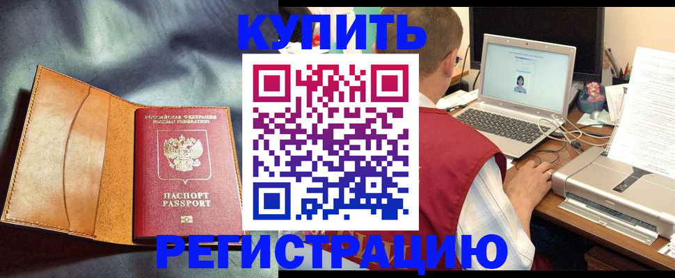 найти адрес прописки в Вязьме